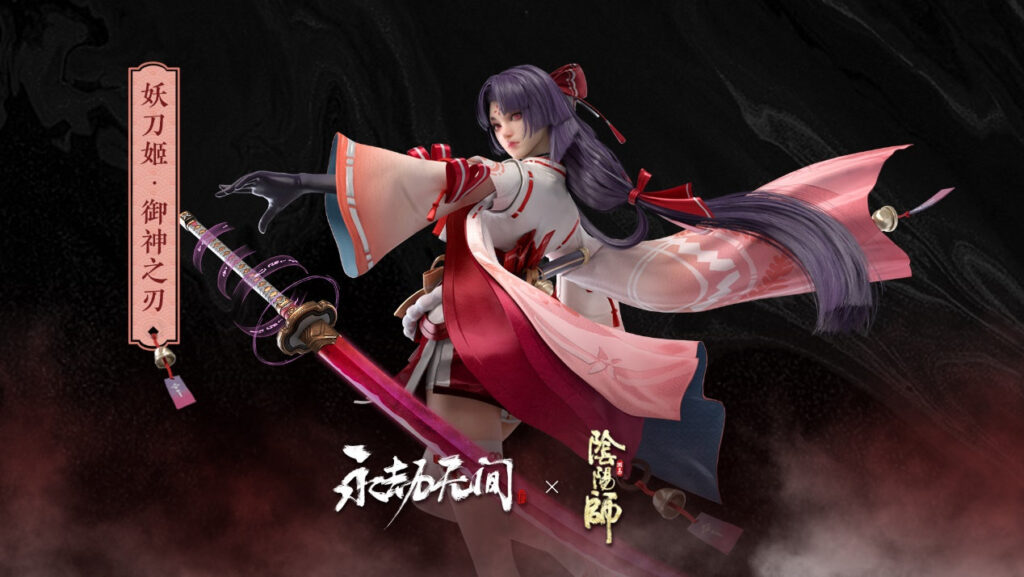 《永劫无间》今日更新 修复Bug新增天人之战模式等