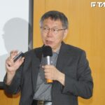 確定了！柯文哲10月1日啟程二度訪美　參訪主軸曝光