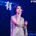玉女歌手絕美模樣曝光!開唱強碰結婚16周年紀念 提1特別要求