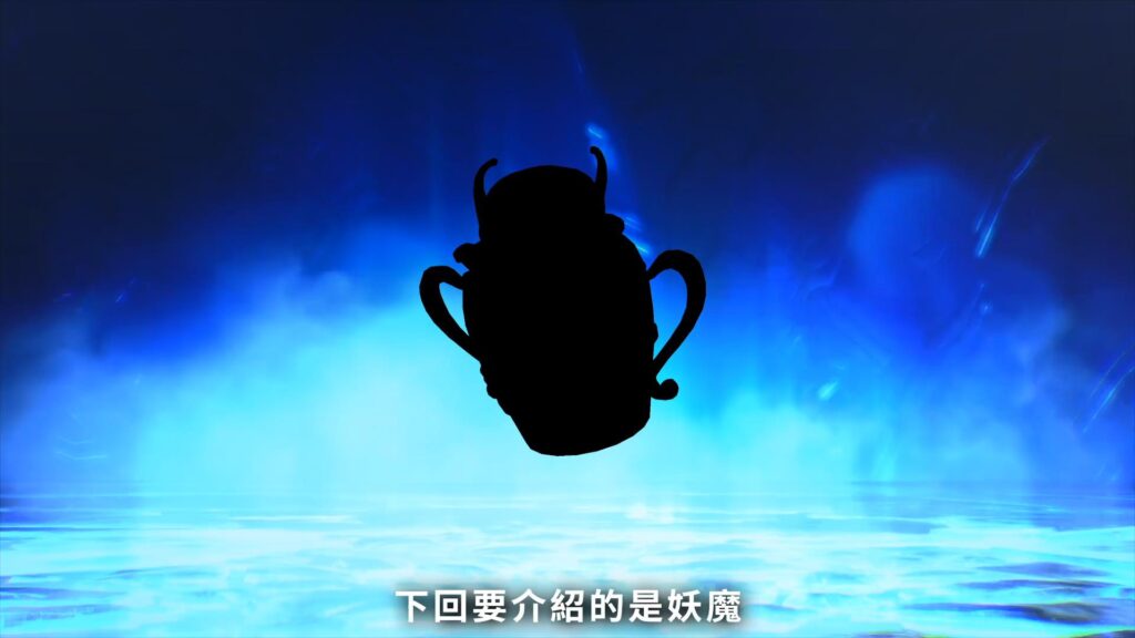 《真女神转生5》恶魔介绍：哥布林巴古斯