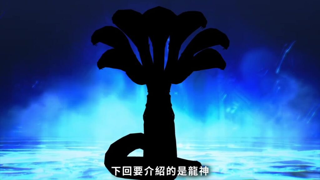 《真女神转生5》恶魔介绍：使魔阿珈席翁