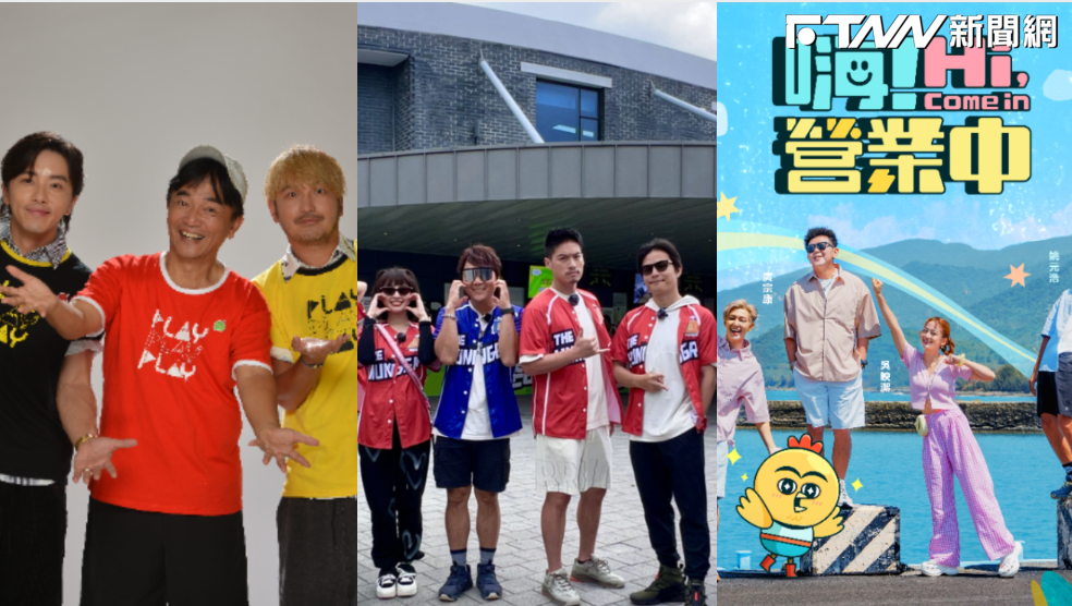 金鐘58人氣票選開跑！《飢餓》領先《玩很大》　票數現況出爐了